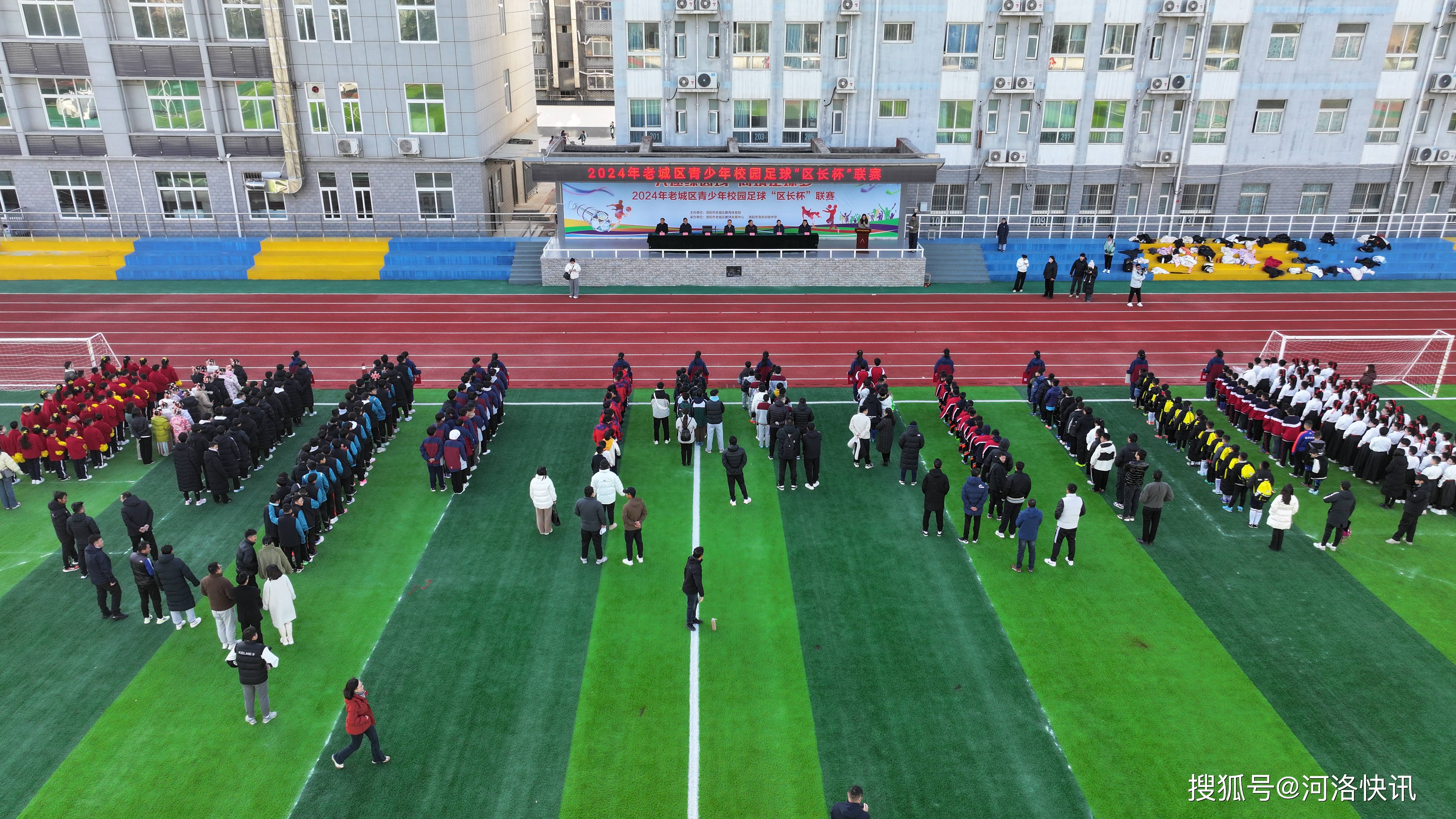 精气神！足球比赛赛场点燃跃动激情的简单介绍